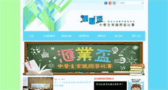 Desktop Screenshot of delta-asia-quiz.com