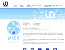 Tablet Screenshot of forum.delta-asia-quiz.com